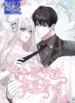 Marriage Alliance for Revenge – s2manga.com