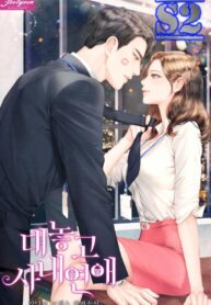 I Confessed to the Boss – s2manga.com