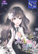 Adios April – s2manga.com