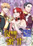 A Villainess’ Revenge Is Sweeter Than Honey – s2manga.com