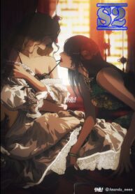 Astra’s Dream – s2manga.com