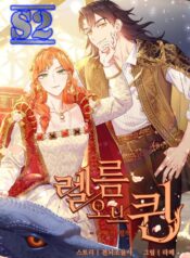 Realm of Queen – s2manga.com