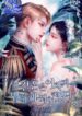 The Broken Ring : This Marriage Will Fail Anyway – s2manga.com