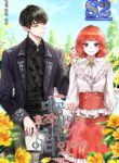 There’s No Friendship Between the Grand Duke and the Marquis – s2manga.com