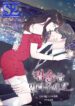Lend Me Your Lips – s2manga.com