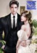 There Is No Perfect Married Couple  – s2manga.com