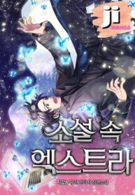 The Novel’s Extra – s2manga.com
