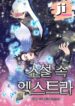 The Novel’s Extra – s2manga.com