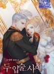 Between Us – s2manga.com