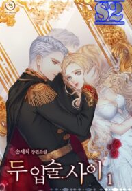 Between Us – s2manga.com