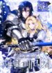 ROYAL MARRIAGE s2manga.com