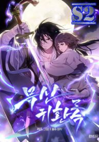 Chronicles Of The Martial God’s Return – s2manga.com