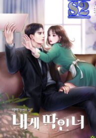 You’re Perfect for Me – jimanga.com