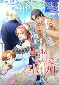 My Husband Ascended as the Chosen One – s2manga.com