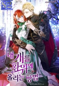 Crowning My Feral Prince – s2manga.com