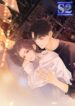 Eternal Love – s2manga.com