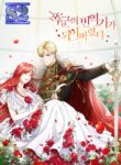 I Became the Tyrant’s Translator – s2manga.com