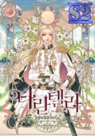 Tarantella  – s2manga.com