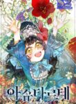 Ashtarte – s2manga.com