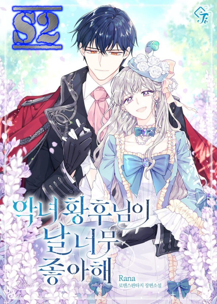 The Counterattack Of The Villain ️ Read Manga | The Counterattack of the Villain - S2Manga