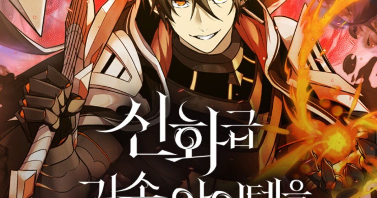 Мифическая мода пабг. Mythic item. I obtained a mythic item персонажи. I obtained a mythic item. L obtained a mythic ltem.