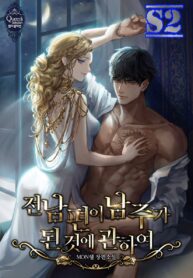 My Ex-Husband Became the Male Lead – s2manga.com