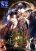 Regressor instructional manual – s2manga.com