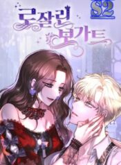 Rosalyn Bogarte – s2manga.com