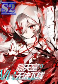 Logout Disabled in VR Chat – s2manga.com