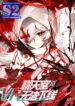 Logout Disabled in VR Chat – s2manga.com