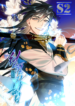 Heavenly Sword’s Grand Saga – s2manga.com