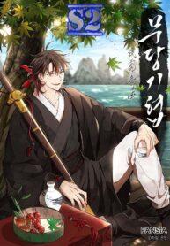 The Grand Mudang Saga (Official) jimanga.com