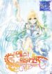 Yes, My Queen – s2manga.com
