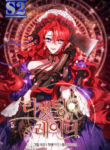Description – s2manga.com