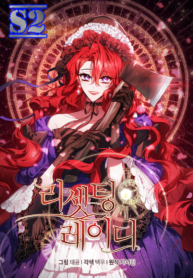 Description – s2manga.com