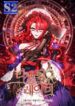 Description – s2manga.com