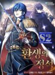 Standard of Reincarnation – s2manga.com