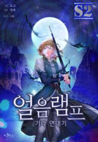 An Ice Lamp: Gira Chronicles – s2manga.com