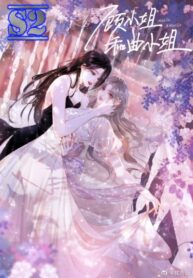 Miss Gu and Miss Qu – s2manga.com
