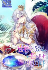 Forget My Husband, I’ll Go Make Money – s2manga.com