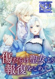 Vengeance from a Saint Full of Wounds – s2manga.com