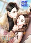 My annoying boss  – s2manga.com