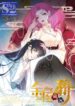 Little husband in my home – s2manga.com