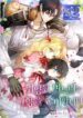 The adopted daughter-in-law wants to leave – s2manga.com
