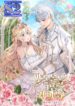 Baby Hostage’s So Cute – s2manga.com