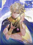 See You, My King – s2manga.com