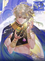 See You, My King – s2manga.com