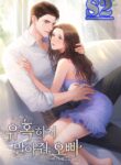 Don’t Tempt Me, Oppa – s2manga.com