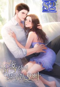 Don’t Tempt Me, Oppa – s2manga.com