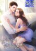 Don’t Tempt Me, Oppa – s2manga.com